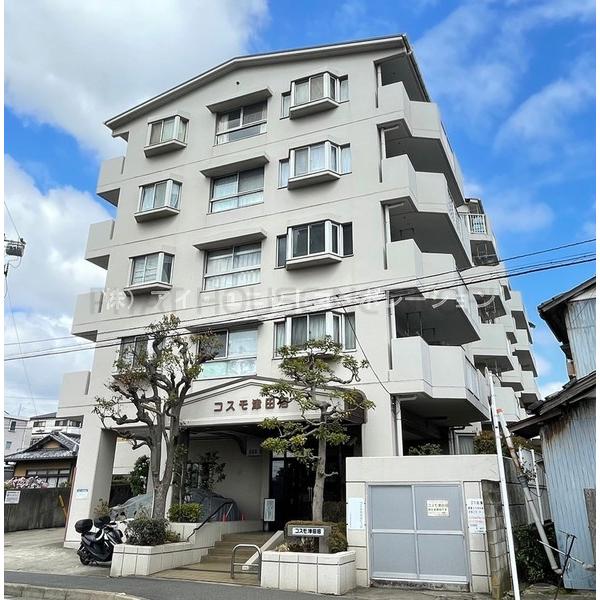 コスモ津田沼