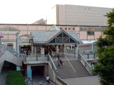新浦安駅までバス7分、停歩1分です。