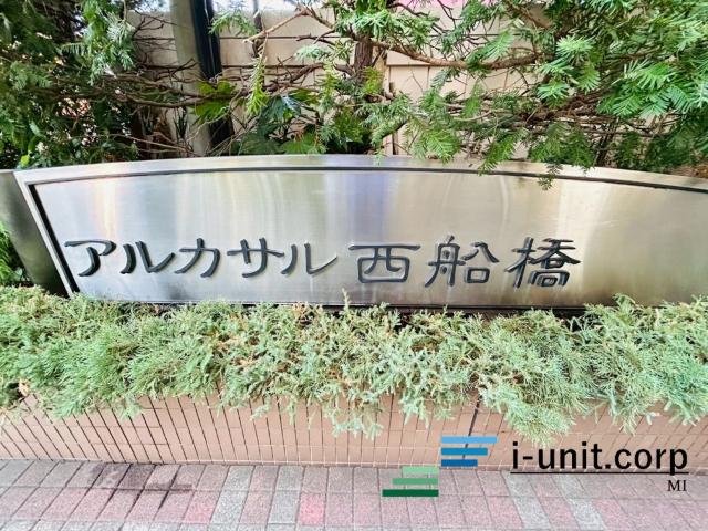 駐車場、専用使用権付です。