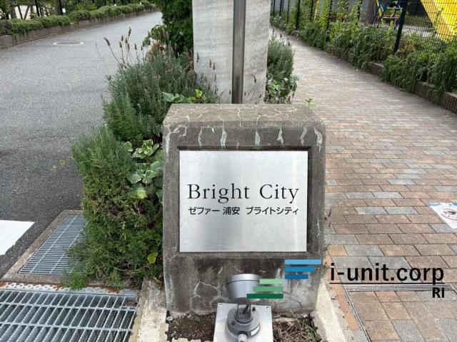 新規フルリノベーション済みです！