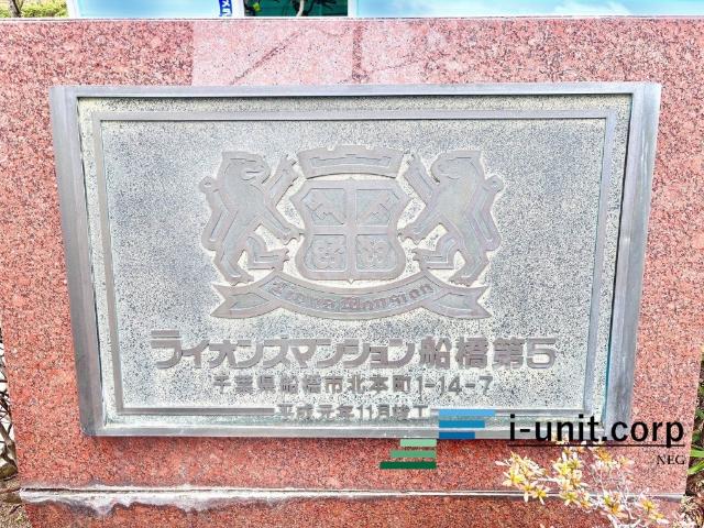 新規リフォーム済みの物件ですのでとても綺麗です！