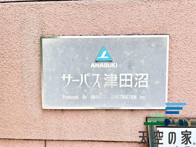 今日も、明日も、この街で、きっと誰かが幸せになる物語が描かれていくはずです。