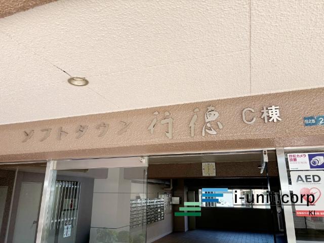 エンブレムです。