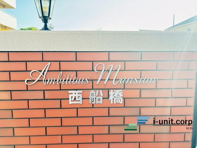 物件の陽当りや通風、周辺環境や街並みなど、資料には掲載していない情報を是非現地でご確認下さい。