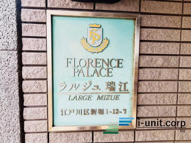 エンブレムです。