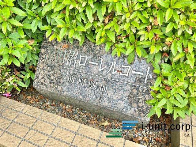 ペット飼育可能（細則あり）です。
