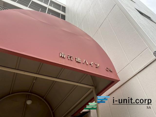 リノベーションで綺麗なお部屋です。