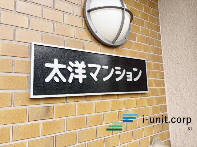 物件の陽当りや通風、周辺環境や街並みなど、資料には掲載していない情報を是非現地でご確認下さい。