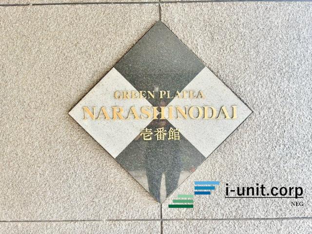 南向きワイドバルコニーから日差しがサンサンと差し込みますね。