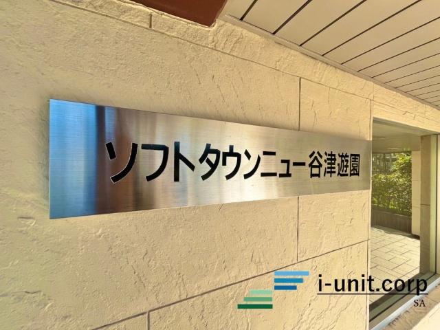 エンブレムです。
