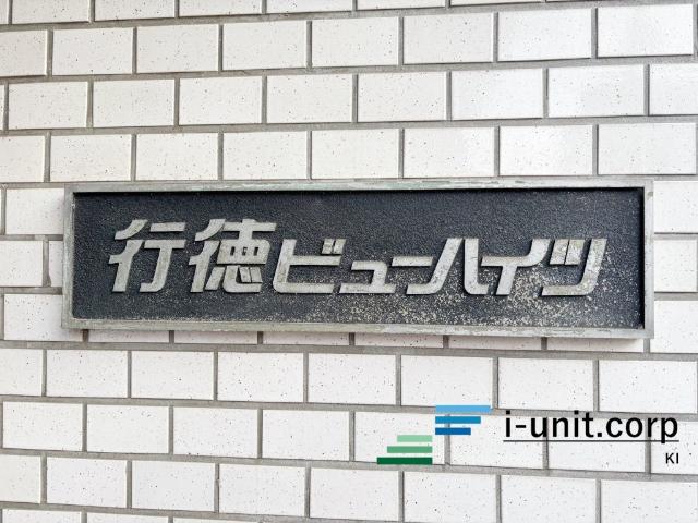エンブレムです。