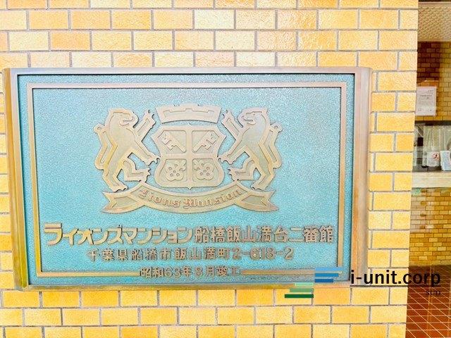 初めての住宅購入もお住み替えもピタットハウス西船橋14号店へ是非一度ご相談下さい。