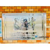 初めての住宅購入もお住み替えもピタットハウス西船橋14号店へ是非一度ご相談下さい。