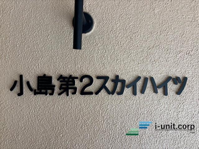 エンブレムです。