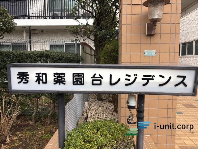 エンブレムです。