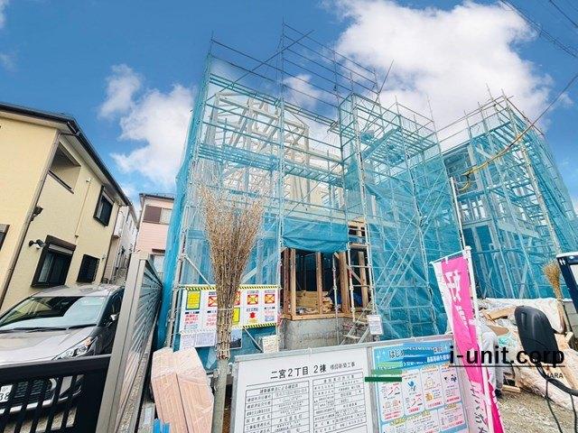 お住まい購入に向けての質問・疑問。具体的に何を準備をして進めたらいいのか？何でも質問して下さい。