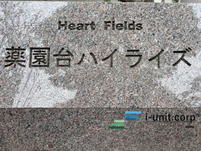 エンブレムです。