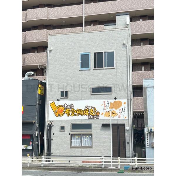 初めての住宅購入もお住み替えもピタットハウス西船橋14号店へ是非一度ご相談下さい。