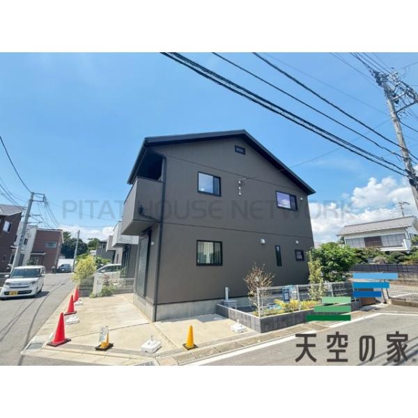 初めての住宅購入もお住み替えもピタットハウス西船橋14号店へ是非一度ご相談下さい。