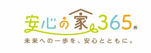 外観イメージ