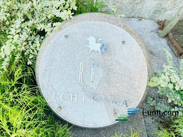 物件の陽当りや通風、周辺環境や街並みなど、資料には掲載していない情報を是非現地でご確認下さい。