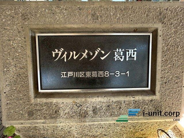 エンブレムです。