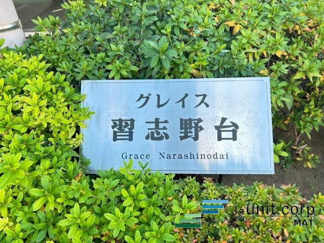 エンブレムです。