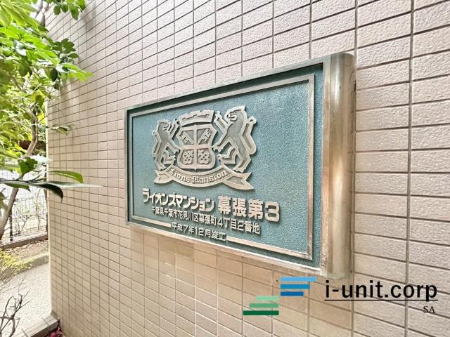 エンブレムです。