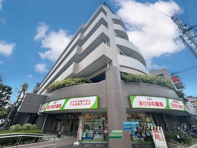 東京メトロ東西線【西葛西駅】徒歩14分です！