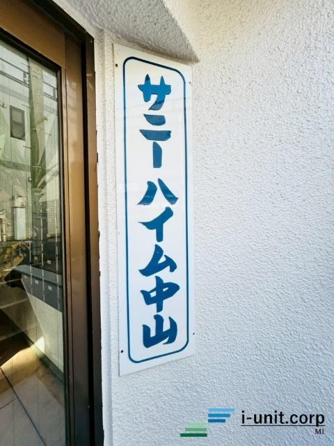 エンブレムです。