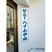 エンブレムです。