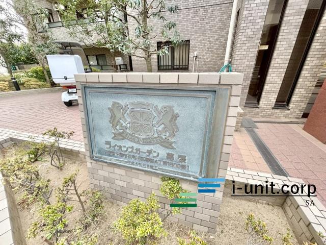 周辺の商業施設も充実しています。