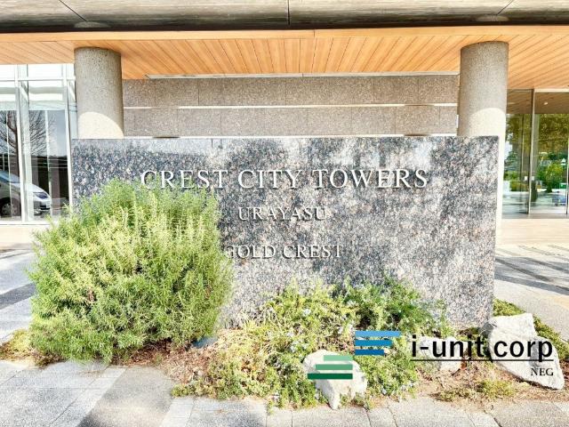 今日も、明日も、この街で、きっと誰かが幸せになる物語が描かれていくはずです。