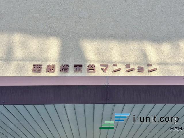 お住まい購入に向けての質問・疑問。具体的に何を準備をして進めたらいいのか？何でも質問して下さい。