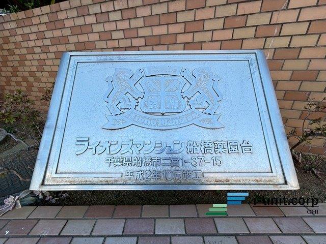 エンブレムです。