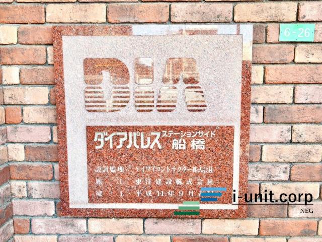 物件の陽当りや通風、周辺環境や街並みなど、資料には掲載していない情報を是非現地でご確認下さい。