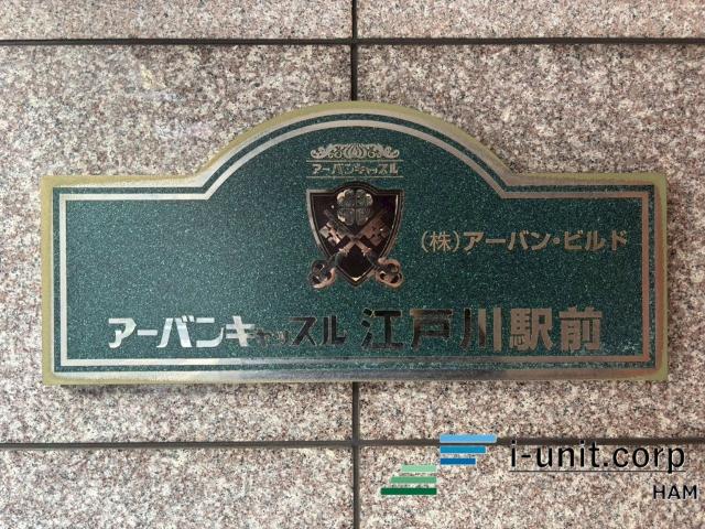 物件の陽当りや通風、周辺環境や街並みなど、資料には掲載していない情報を是非現地でご確認下さい。