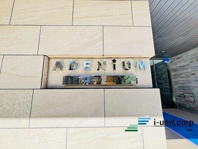 エンブレムです。