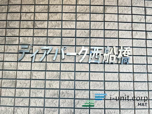 エンブレムです。