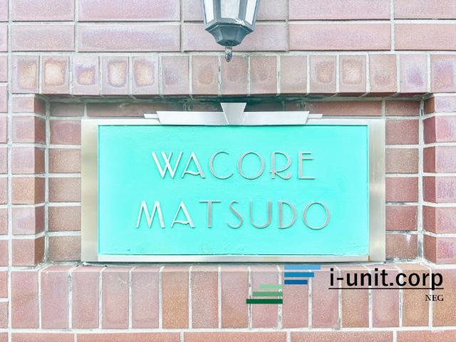 ここから始まる「日常」は、ご家族の大事な人生の1ページを「快適」という色合いで飾り付けしてくれます。