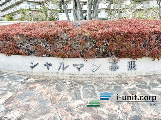 今日も、明日も、この街で、きっと誰かが幸せになる物語が描かれていくはずです。