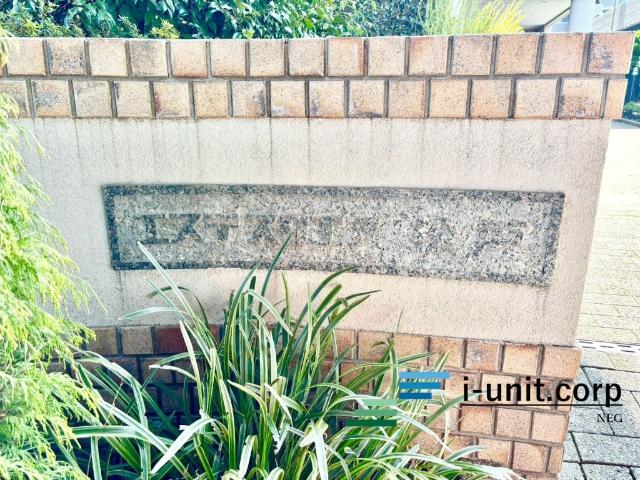 物件の陽当りや通風、周辺環境や街並みなど、資料には掲載していない情報を是非現地でご確認下さい。