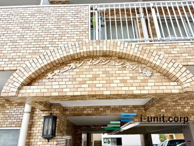 物件の陽当りや通風、周辺環境や街並みなど、資料には掲載していない情報を是非現地でご確認下さい。