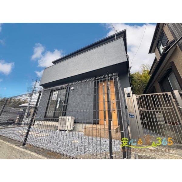 千葉県市川市稲越１丁目