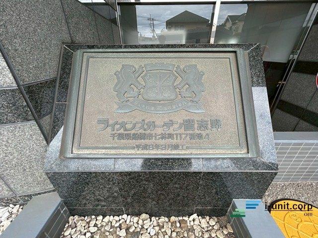 エンブレムです。