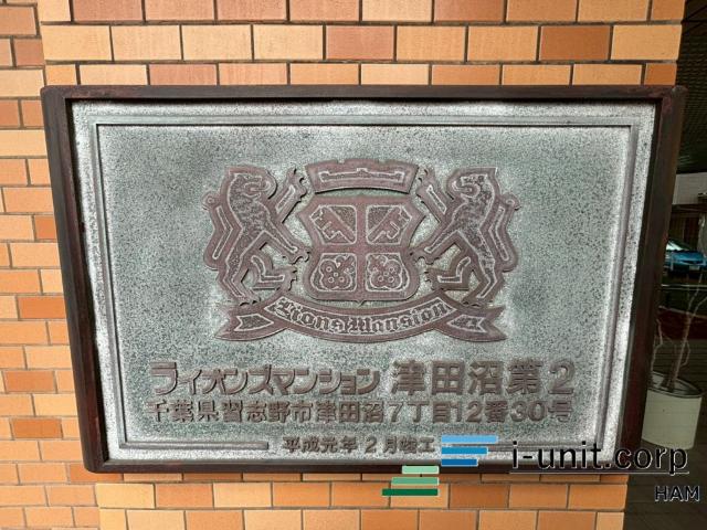 物件の陽当りや通風、周辺環境や街並みなど、資料には掲載していない情報を是非現地でご確認下さい。