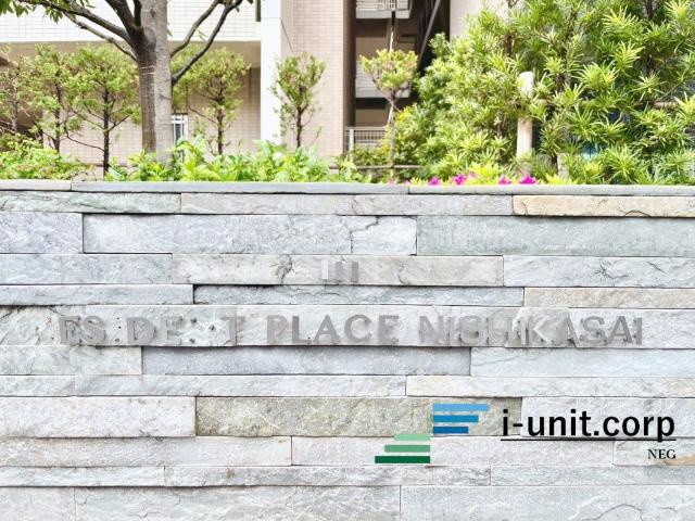 物件の陽当りや通風、周辺環境や街並みなど、資料には掲載していない情報を是非現地でご確認下さい。