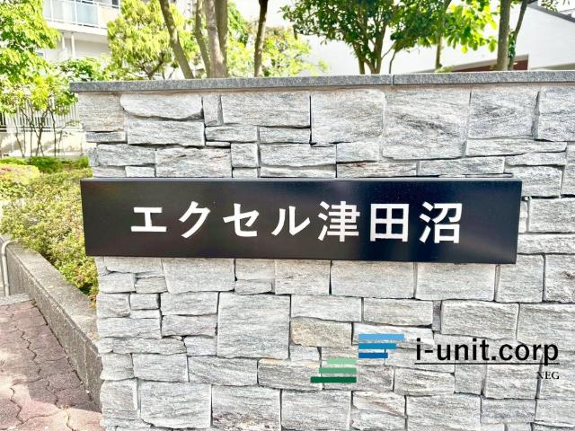今日も、明日も、この街で、きっと誰かが幸せになる物語が描かれていくはずです。