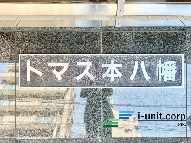今日も、明日も、この街で、きっと誰かが幸せになる物語が描かれていくはずです。
