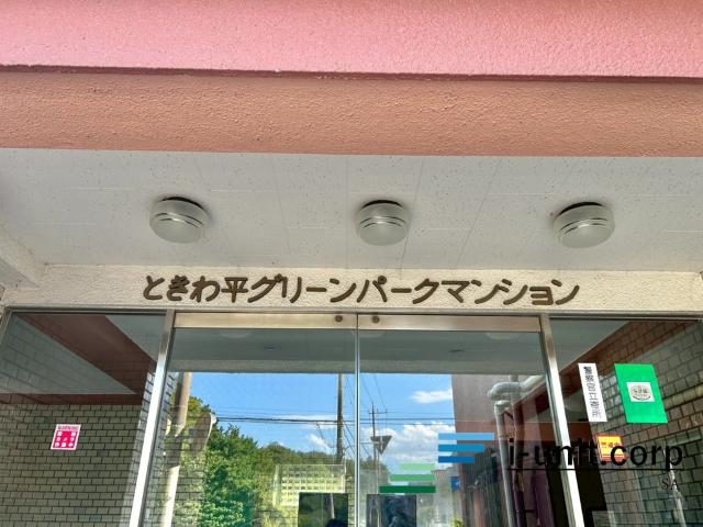 エンブレムです。